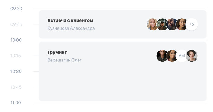 система бронирования рабочих мест бесплатно